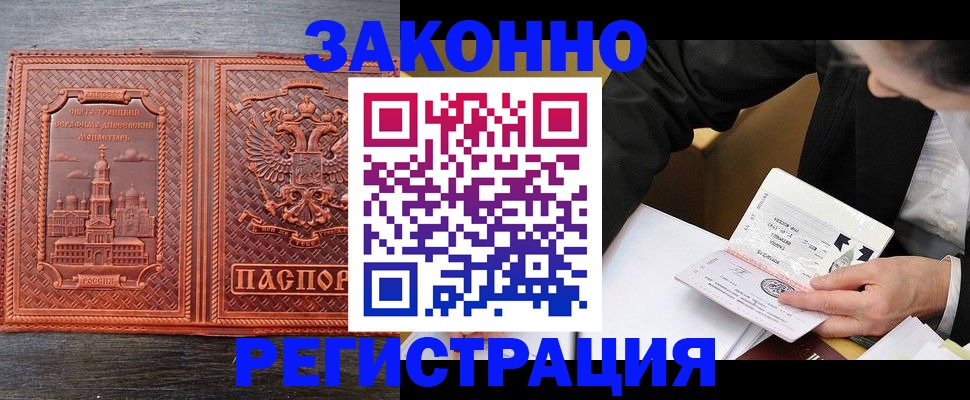 регистрация для дет. сада в Угличе